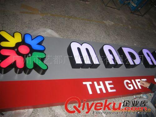 供應鐵皮圍邊LED燈發光字,吸塑LED燈招牌字原始圖片3
