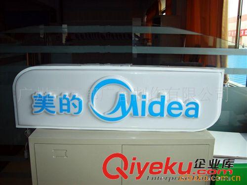 供應吸塑燈箱、亞克力燈箱、門頭燈箱, 吸塑字制作原始圖片2