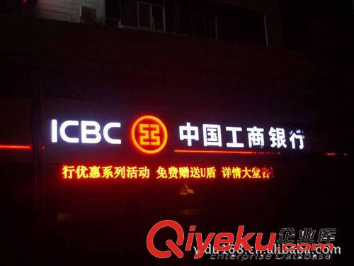 供應(yīng)鋁字、亞克力字,立體字.平面字,烤漆字原始圖片2