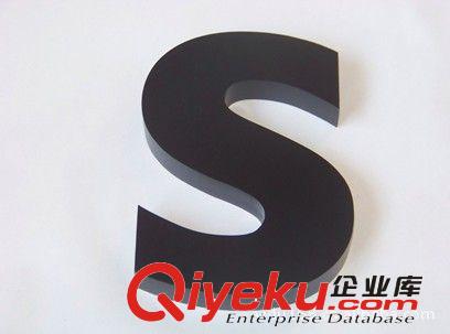 供應(yīng)金屬圍邊字  烤漆字  LED燈發(fā)光字原始圖片3