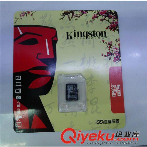 金士頓32G內(nèi)存卡 sd卡tf卡zp 插卡監(jiān)控?cái)z像機(jī) 行車記錄儀專用原始圖片3