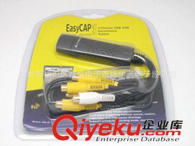 新款免驅(qū)動一路采集卡支持Win7/8 USB 采集卡