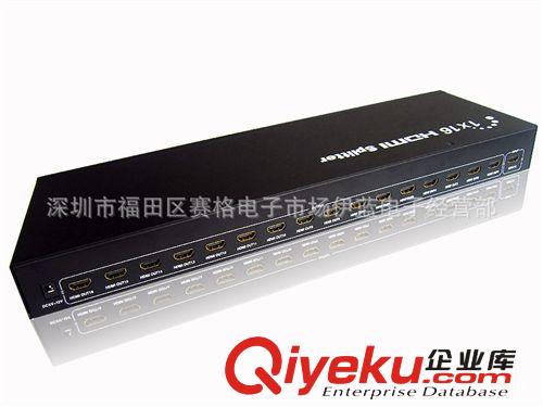hdmi分屏器 HDMI分配器 一進十六出高清分配器 1分16 支持3D原始圖片3