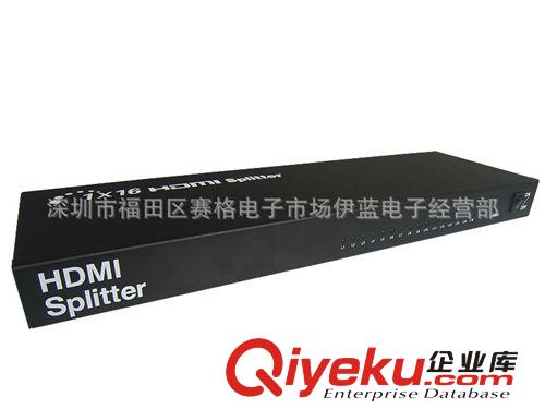 hdmi分屏器 HDMI分配器 一进十六出高清分配器 1分16 支持3D