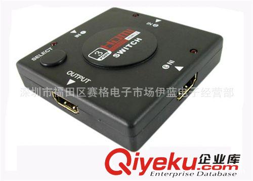 hdmi 切换器 3切1  3进一出 HDMI切换器