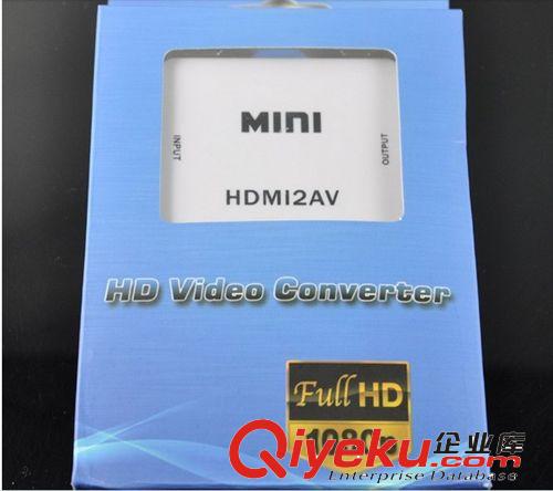 迷你 HDMI转av转换器 HDMI TO AV