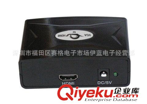 VGA轉(zhuǎn)HDMI轉(zhuǎn)換器 帶音頻   vga hdmi 轉(zhuǎn)換器 vga轉(zhuǎn)hdmi