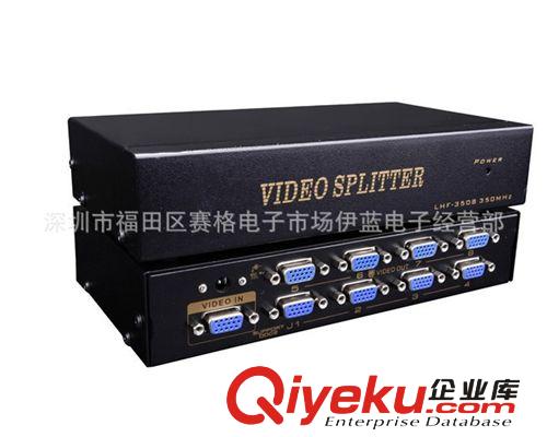 廠家直銷8口VGA分配器  350MHz