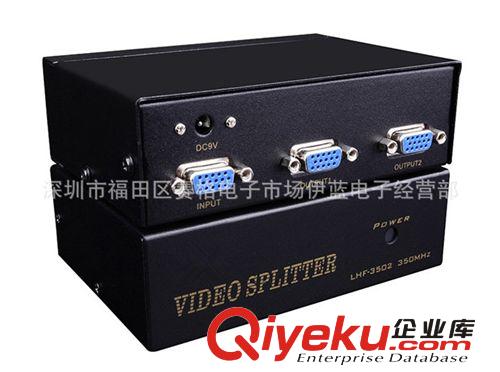 廠家直銷2口VGA分配器  350MHz