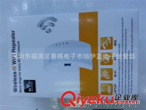 wifi  300米信號放大器原始圖片3
