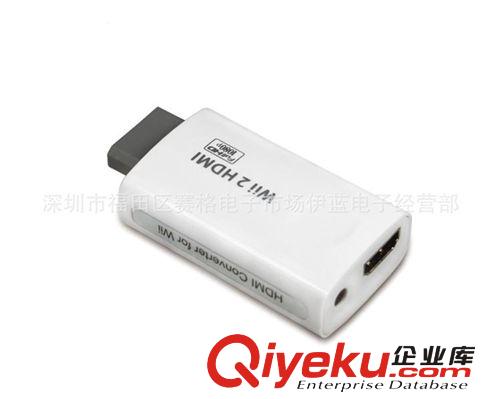 WII 2 轉(zhuǎn)HDMI高清  wii轉(zhuǎn)HDMI 1080P