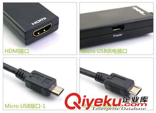 優(yōu)質(zhì)S2 mhl線 mhl轉(zhuǎn)hdmi mhl to hdmi手機(jī)高清線 三星mhl轉(zhuǎn)hdmi線