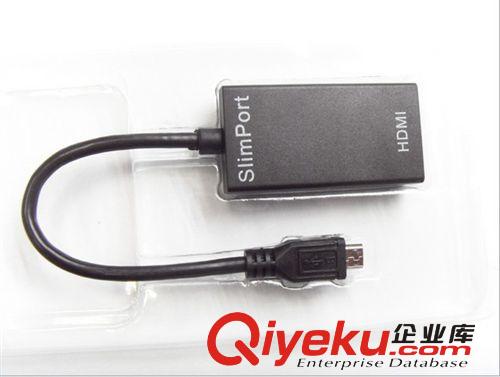 slimport to HDMI adapter  slimport轉(zhuǎn)HDMI