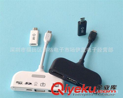 mhl轉(zhuǎn)hdmi mhl to hdmi 多功能OTG讀卡器原始圖片2