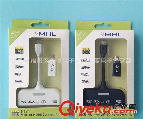 mhl轉(zhuǎn)hdmi mhl to hdmi 多功能OTG讀卡器原始圖片3