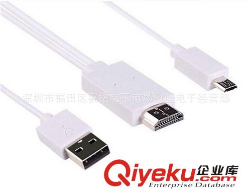 【廠家直供】mhl線 三星S5/4/3 mhl to hdmi連接線 hdmi連電視線原始圖片2