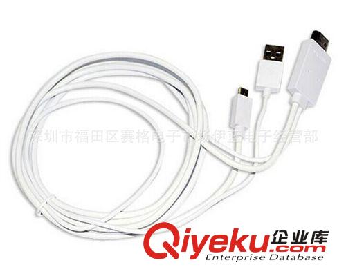 【廠家直供】mhl線 三星S5/4/3 mhl to hdmi連接線 hdmi連電視線原始圖片3