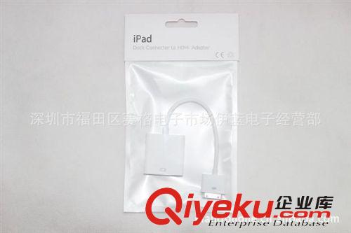 ipad轉(zhuǎn)hdmi線原始圖片2