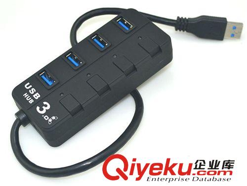 廠家直銷 USB 3.0HUB   USB3.0 4口Hub帶獨(dú)立開關(guān)