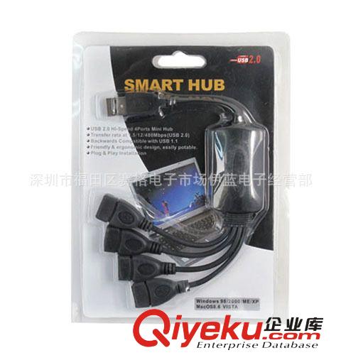 【廠家直銷】USB  八爪魚集線器，usb 4口hub,