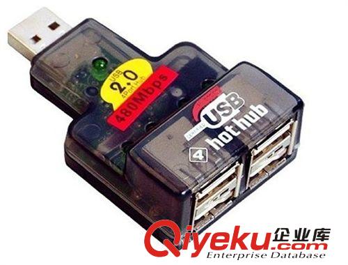 供應(yīng)usbHUB 梯形HUB 禮品HUB 4口HUB