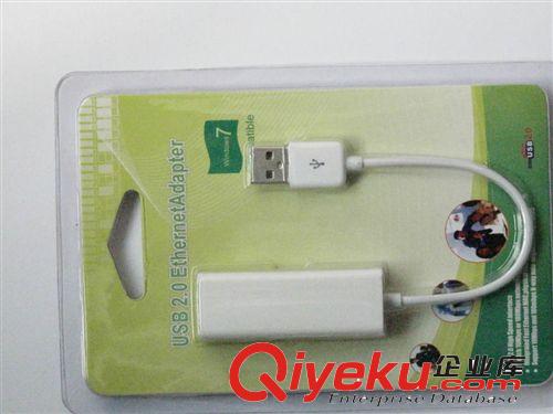 高品質(zhì)USB2.0有線網(wǎng)卡  usb2 0有線網(wǎng)卡 usb網(wǎng)卡批發(fā)原始圖片3