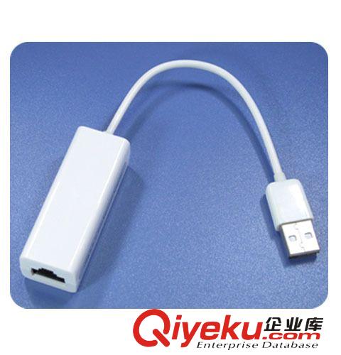 低價批發供應帶線1.1USB網卡 USBtoRJ45 平板電腦網卡