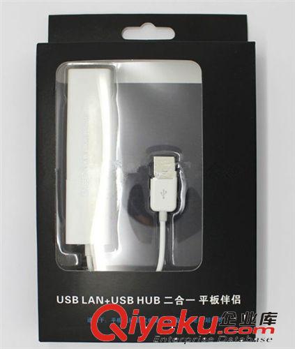 廠家直銷usb帶3口hub  2.0蘋果網(wǎng)卡