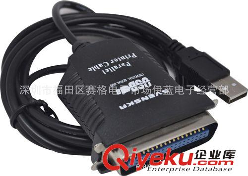 usb打印线 USB 1284打印线