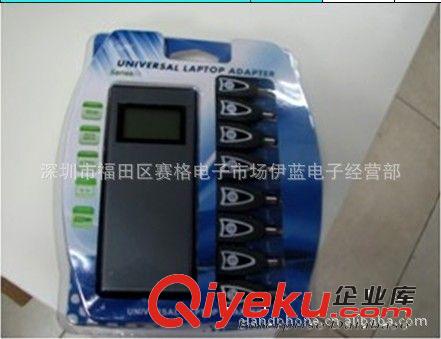 超薄 家车用{wn} 笔记本电源适配器 70W 15-24V 带宽屏 自动识别