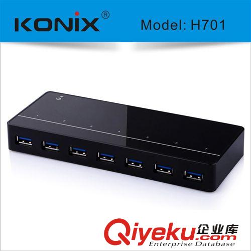 厂家直销迷你型7口USB3.0HUB 7口3.0HUB