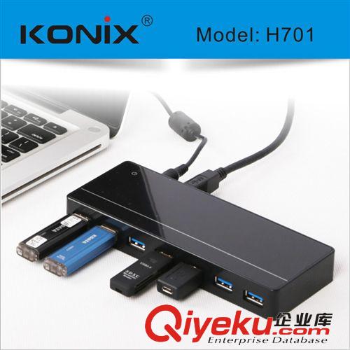 厂家直销迷你型7口USB3.0HUB 7口3.0HUB