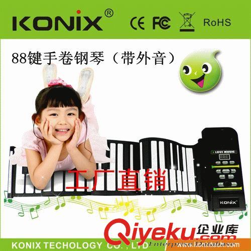 六一兒童節(jié)禮品手卷鋼琴 {zpy}的鋼琴手卷鋼琴批發(fā) 手卷鋼琴工廠