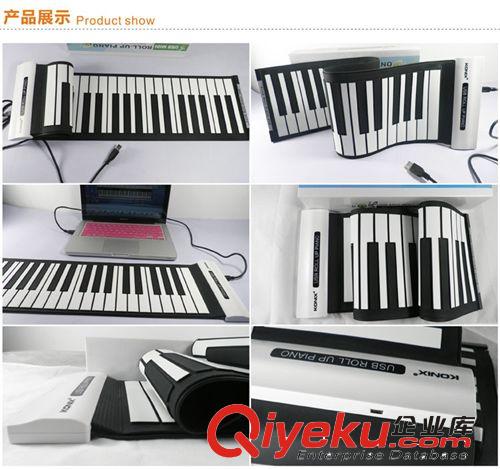 61键手卷钢琴 带手感可折叠手卷钢琴 USB MIDI 61键硅胶手卷钢琴