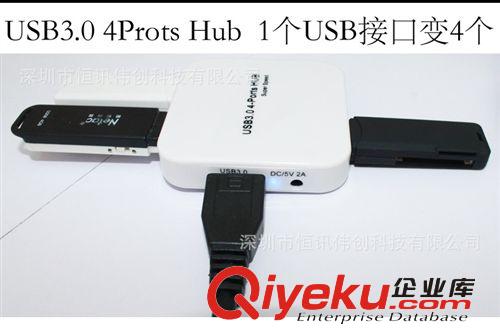 【tj供應(yīng)】兼容2.0支持 WIN8系統(tǒng) 超高速USB3.0 集線器 分線器原始圖片3