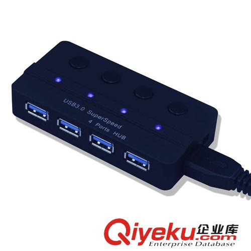 品牌zp廠家直銷USB3.0 hub集線器分線器擴(kuò)展器 4口開關(guān)移動充電