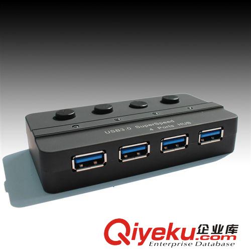 usb3.0 4口hub集线器  带电源4口usb 分线器  包邮 带开关一拖四