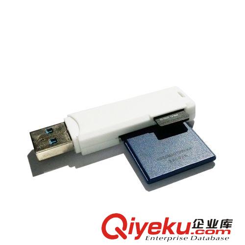 zp促銷廠家熱銷 USB3.0讀卡器二合一接口黑白雙色外殼