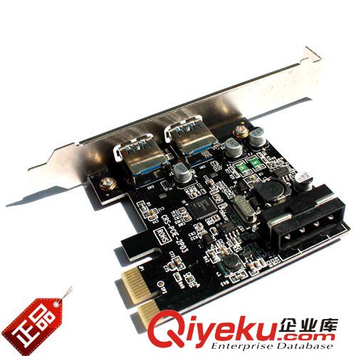 19PIN前置USB3.0擴(kuò)展卡 轉(zhuǎn)接卡