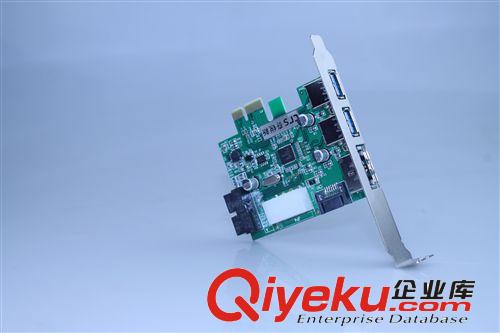 USB3.0擴(kuò)展卡  ESATA電源 雙功能電腦轉(zhuǎn)接卡