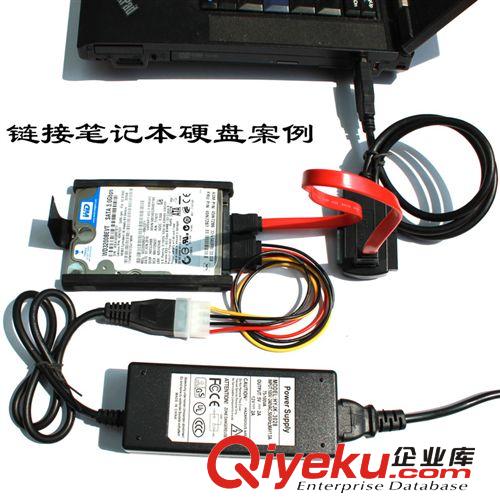 IDE/SATA易驅(qū)線筆記本臺(tái)式機(jī)硬盤USB3.0共用轉(zhuǎn)接器分線器帶動(dòng)3TB