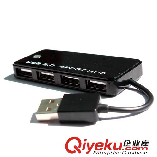 usb2.0 4口hub集線器  帶電源4口usb 分線器  一拖四