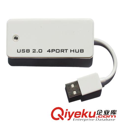 usb2.0 4口hub集線器  帶電源4口usb 分線器  一拖四