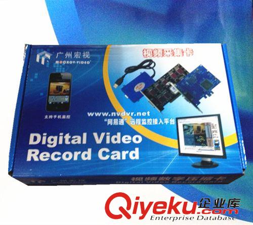 NV9000 PCI-E 4路 視頻采集卡 視頻數字壓縮卡