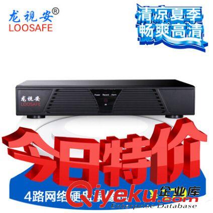 龍視安 4路NVR 百萬(wàn)高清720p網(wǎng)絡(luò)硬盤錄像機(jī) 監(jiān)控主機(jī) P2P云服務(wù)