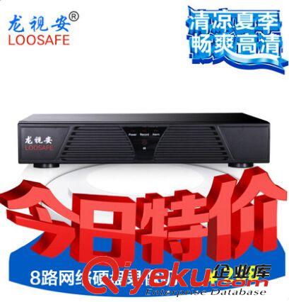 龙视安 8路NVR 百万高清720p网络硬盘录像机 八路数字视频监控