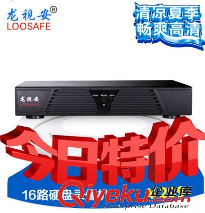 龙视安 16路硬盘录像机 高清DVR 带HDMI P2P技术 监控录像机2016E