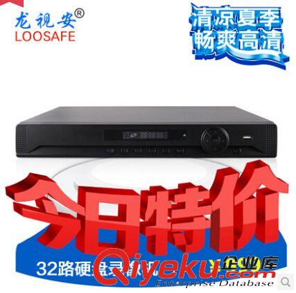 龙视安 32路硬盘录像机 全实时监控设备 网络远程 手机监控DVR