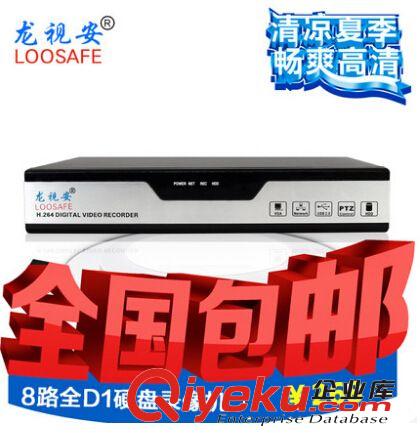 龙视安 8路硬盘录像机 DVR 监控设备 高清 H.264 监控录像机R3008