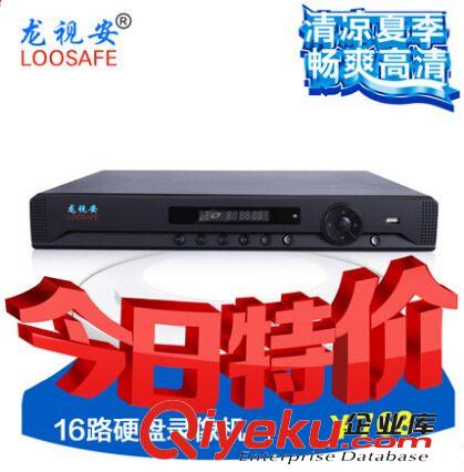 16路960H硬盘录像机 监控录像机DVR H.264 监控器高清 远超全D1